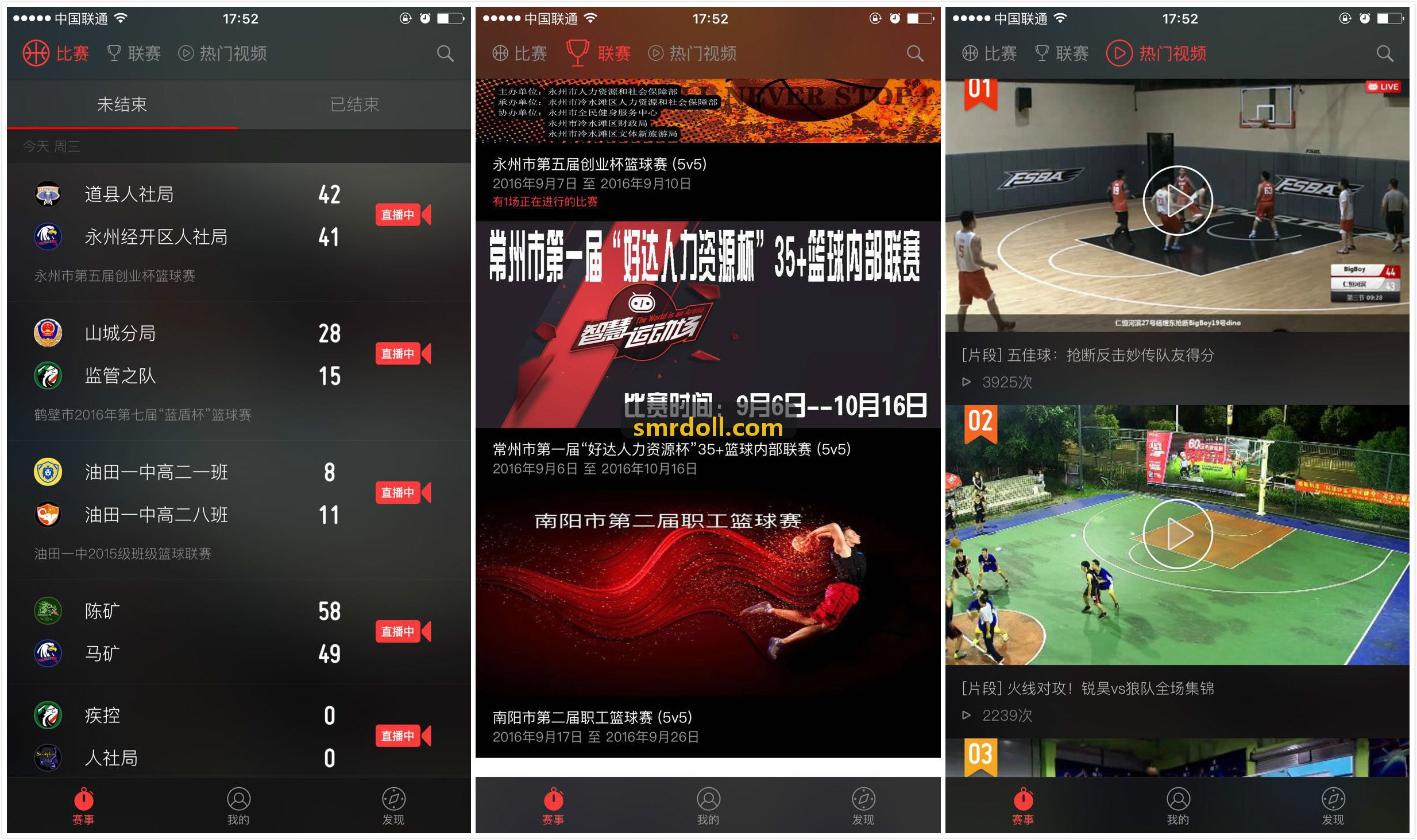 连锁羽毛球馆与网球场管理系统界面配图