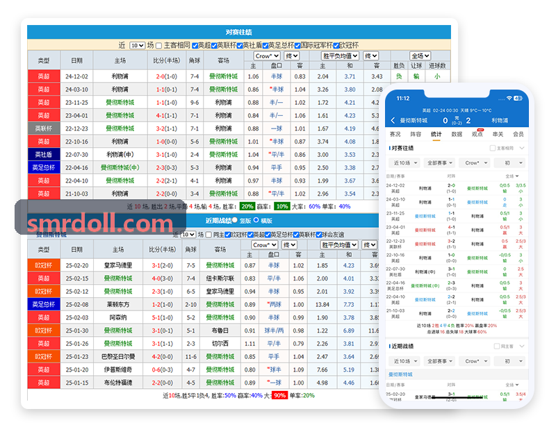 大型综合体育中心场馆系统解决方案配图